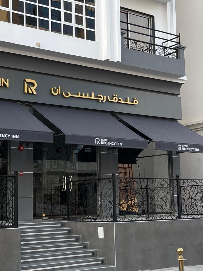 Regency Inn Hotel Oman 马斯喀特 外观 照片